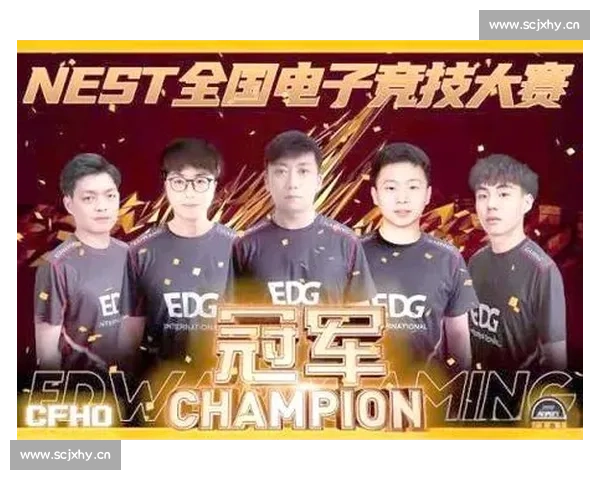 EDG战队逆袭之路:从困境中崛起的荣耀征程